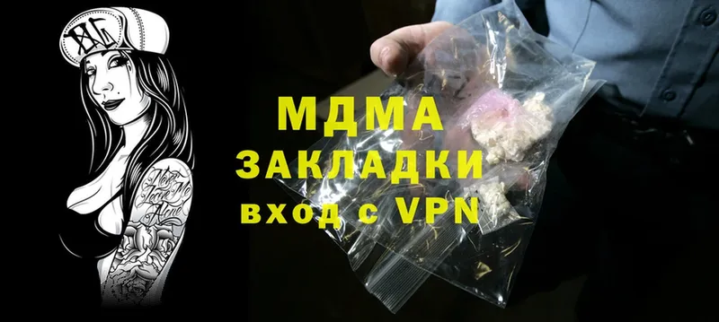 МДМА crystal  продажа наркотиков  Ирбит 