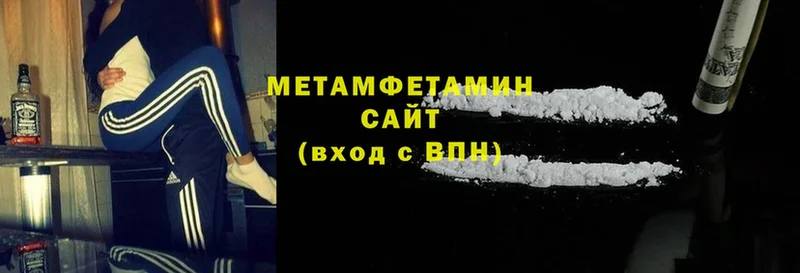 наркотики  Ирбит  Метамфетамин Methamphetamine 