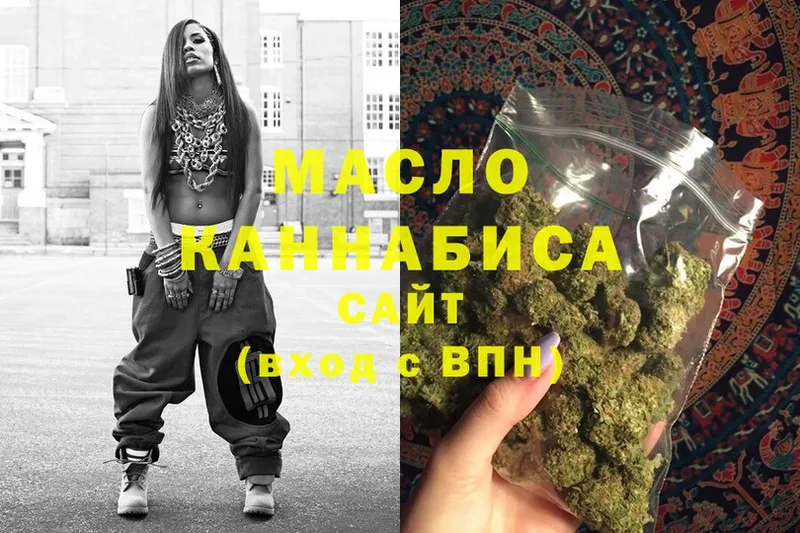 blacksprut tor  как найти закладки  Ирбит  ТГК THC oil 